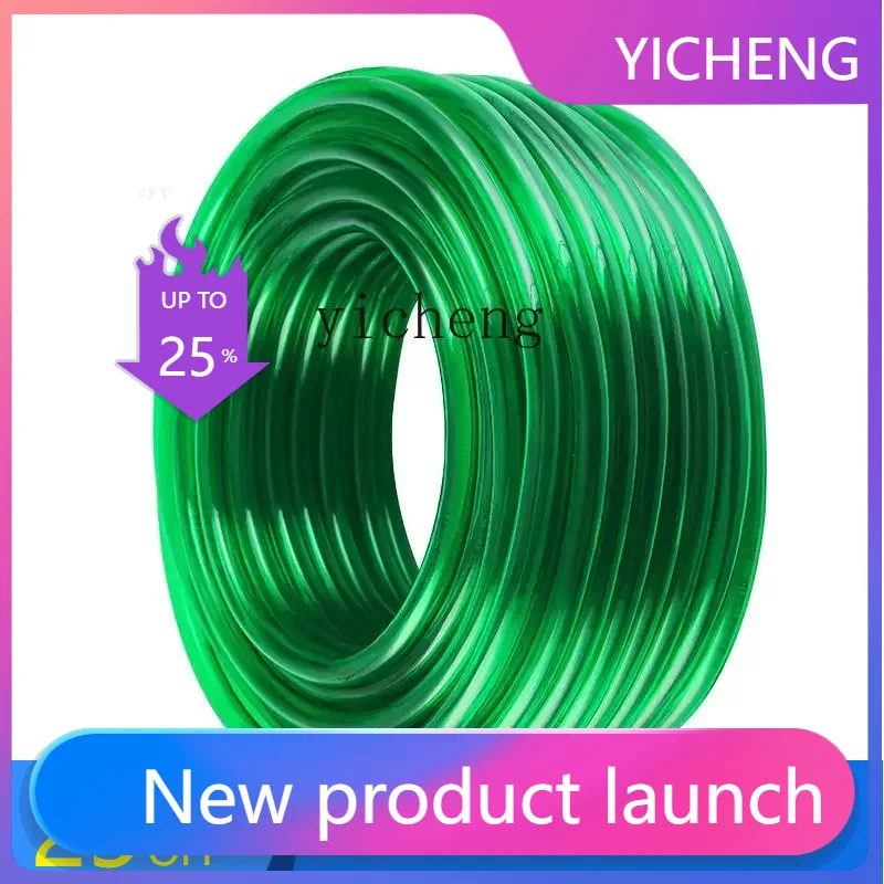 Aquarium Pump - Pipa air akuarium II2-27, penggantian air
