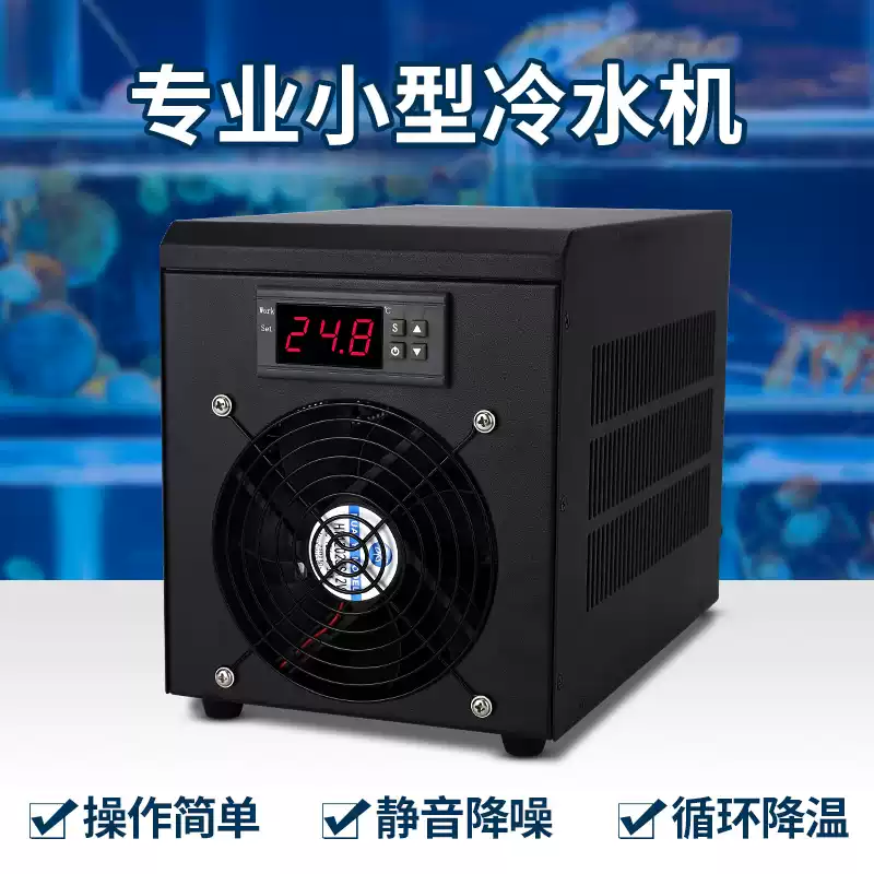 Fish Tank Heater - Sistem Pendingin dan Pemanas Air Akuarium