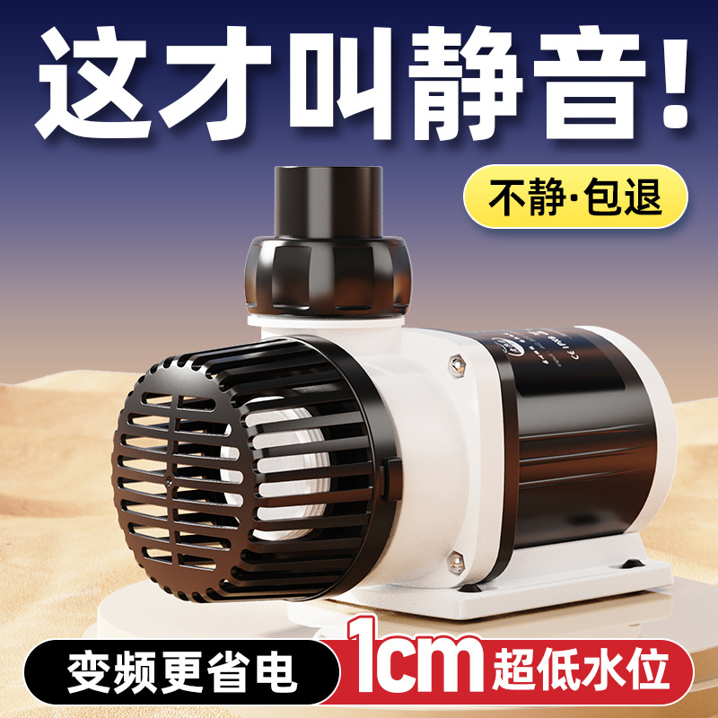 Pompa air akuarium Ultra-senya - Fish Tank Filter ulasan dan harga