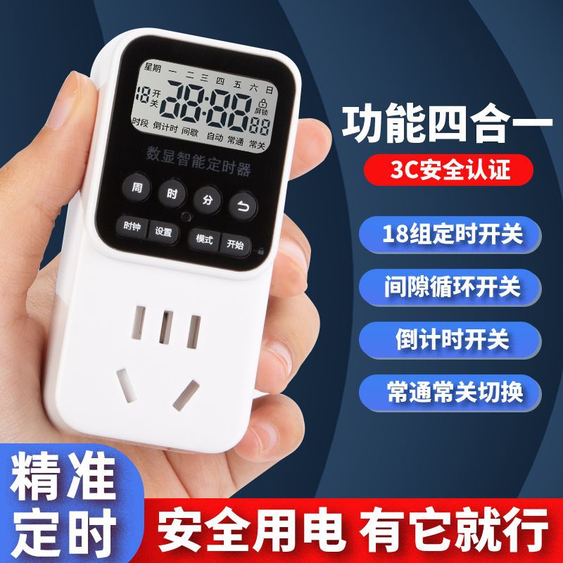 Saklar Kontrol Waktu Siklus Pe - Fish Tank Heater ulasan dan harga