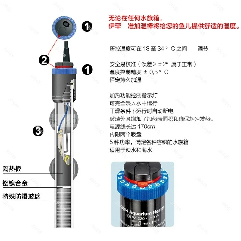Pemanas Akuarium Eheim Termost - Fish Tank Heater ulasan dan harga